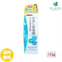 【送料無料】 ピジョン ボディ用ひきしめジェル 110g ボディジェル 全身 妊婦 出産後 保湿 ベビー用品 pigeon