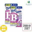 商品説明名称DHC ビタミンBミックス 20日分（40粒）×2セット原材料 【原材料名】澱粉（国内製造）/セルロース、イノシトール、パントテン酸Ca、ビタミンB1、ナイアシン、ビタミンB6、ビタミンB2、グリセリン脂肪酸エステル、セラック、葉酸、ビオチン、ビタミンB12 【内容量】12.0g（1粒重量200mg×60粒） 【栄養成分表示】［2粒400mgあたり］熱量1.6kcal、たんぱく質0.15g、脂質0.01g、炭水化物0.22g、食塩相当量0.0003g、ナイアシン40mg（308）、葉酸200μg（83）、ビオチン50μg（100）、ビタミンB12 20.0μg（833）、パントテン酸40.0mg、ビタミンB1 40.0mg、ビタミンB2 30.0mg、ビタミンB6 30.0mg、イノシトール50mg 使用方法 1日の目安量を守って、お召し上がりください。最初は少なめの粒数からはじめ、ご自分の体調にあわせて摂取量を調整して下さい。本品は過剰摂取をさけ、1日の摂取目安量を超えないようにお召し上がりください。水またはぬるま湯でお召し上がりください。 ご注意お子様の手の届かないところで保管してください。 開封後はしっかり開封口を閉め、なるべく早くお召し上がりください。お身体に異常を感じた場合は、飲用を中止してください。 原材料をご確認の上、食品アレルギーのある方はお召し上がりにならないでください。 薬を服用中あるいは通院中の方、妊娠中の方は、お医者様にご相談の上、お召し上がりください。 食生活は、主食、主菜、副菜を基本に、食事のバランスを。 ※本品は天然素材を使用しているため、色調に若干差が生じる場合があります。これは色の調整をしていないためであり、成分含有量や品質に問題ありません。 配送について 代金引換はご利用いただけませんのでご了承くださいませ。通常ご入金確認が取れてから3日〜8日程度でお届けいたしますが、物流の状況により2週間ほどお時間をいただくこともございます。 また、この商品は通常メーカーの在庫商品となっておりますので、メーカ在庫切れの場合がございます。その場合はキャンセルさせていただくこともございますのでご了承くださいませ。 送料無料&nbsp;美容と健康に、全8種のビタミンB群をまとめて！ビタミンB群は、糖分やたんぱく質などの栄養素を代謝するときに、酵素を助けて補酵素になる必須ビタミン。脂質や糖質をエネルギーに変えるのに欠かせないことから、ダイエットにおすすめです。またエネルギーがスムーズに作られることから、疲れにもアプローチできます。さらに、ハリやみずみずしさなどのコンディションを整えてくれる、美容面でも欠かせない栄養素です。DHCの『ビタミンBミックス』は、ビタミンB1、B2、B6、B12、ナイアシン、パントテン酸、ビオチン、葉酸のビタミンB群全8種類にイノシトールをプラスした総合サプリメントです。←ちょっとお試し単品&nbsp; &nbsp; 購入はこちら!←お得な3セット&nbsp; &nbsp; 購入はこちら!