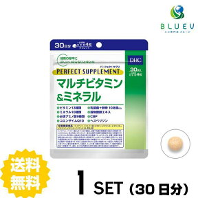 DHC サプリメント パーフェクトサプリ マルチビタミン&ミネラル 30日分（120粒） ×1セット