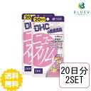 商品説明名称 DHC ニュースリム 20日分（80粒）×2セット区分 栄養機能食品原材料 オリーブ油（スペイン製造）、海藻粉末、ギムネマシルベスタエキス末、シトラスアランチウムエキス末、メリロートエキス末、大豆ペプチド、杜仲エキス末、大麦エキス末/ゼラチン、グリセリン、グリセリン脂肪酸エステル、ミツロウ、レシチン（大豆由来）、酸化防止剤（ビタミンE）、ビタミンB1、ビタミンB2、ビタミンB6 使用方法1日4粒を目安にお召し上がりください。 本品は過剰摂取をさけ、1日の摂取目安量を超えないようにお召し上がりください。水またはぬるま湯でお召し上がりください。 ご注意お子様の手の届かないところで保管してください。 開封後はしっかり開封口を閉め、なるべく早くお召し上がりください。お身体に異常を感じた場合は、飲用を中止してください。 原材料をご確認の上、食品アレルギーのある方はお召し上がりにならないでください。 薬を服用中あるいは通院中の方、妊娠中の方は、お医者様にご相談の上、お召し上がりください。 食生活は、主食、主菜、副菜を基本に、食事のバランスを。 ※本品は天然素材を使用しているため、色調に若干差が生じる場合があります。これは色の調整をしていないためであり、成分含有量や品質に問題ありません。&nbsp; 配送について代金引換はご利用いただけませんのでご了承くださいませ。 通常ご入金確認が取れてから3日〜1週間でお届けいたしますが、物流の状況により2週間ほどお時間をいただくこともございます。 また、この商品は通常メーカーの在庫商品となっておりますので、メーカ在庫切れの場合がございます。その場合はキャンセルさせていただくこともございますのでご了承くださいませ。 送料無料8種の成分で食べたいアナタを多角的にサポート『ニュースリム』は、「甘いもの」「脂っこいもの」など、いろいろ食べたいあなたを、多角的にサポートする、食事系サプリメントです。ギムネマや大麦エキス、シトラスアランチウムや大豆ペプチドなど8種の成分が余分な糖質・脂質へアプローチし、ダイエット中の食事を応援します。さらに、ビタミンB1、B2、B6も加わり、効率的な働きをサポート。一度に複数の成分が摂れる『ニュースリム』が、“食べたい”あなたの手軽なスリムをサポートします。←ちょっとお試し単品　購入はこちら!←さらにお得な3セット　購入はこちら!