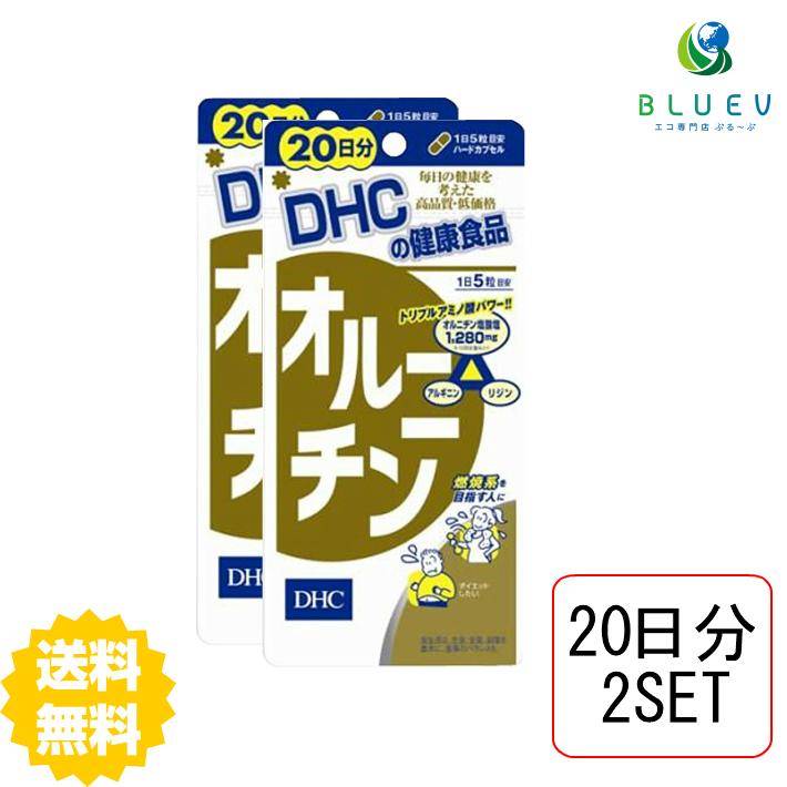 商品説明名称 DHC オルニチン 20日分 （100粒）×2セット成分・原材料名称】オルニチン塩酸塩加工食品 【原材料名】オルニチン塩酸塩（台湾製造、国内製造）/ゼラチン、アルギニン、リジン塩酸塩、グリセリン脂肪酸エステル、微粒二酸化ケイ素、着色料（カラメル、酸化チタン） 【内容量】61.0g［1粒重量407mg（1粒内容量330mg）×100粒］ 【栄養成分表示】［1日あたり：5粒2035mg］熱量8.0kcal、たんぱく質1.95g、脂質0.02g、炭水化物0g、ナトリウム0.73mg、オルニチン塩酸塩1280mg（オルニチンとして1002.9mg）、アルギニン300mg、リジン40mg 使用方法 1日の目安量を守って、お召し上がりください。最初は少なめの粒数からはじめ、ご自分の体調にあわせて摂取量を調整して下さい。本品は過剰摂取をさけ、1日の摂取目安量を超えないようにお召し上がりください。水またはぬるま湯でお召し上がりください。 ご注意お子様の手の届かないところで保管してください。 開封後はしっかり開封口を閉め、なるべく早くお召し上がりください。お身体に異常を感じた場合は、飲用を中止してください。 原材料をご確認の上、食品アレルギーのある方はお召し上がりにならないでください。 薬を服用中あるいは通院中の方、妊娠中の方は、お医者様にご相談の上、お召し上がりください。 食生活は、主食、主菜、副菜を基本に、食事のバランスを。 ※本品は天然素材を使用しているため、色調に若干差が生じる場合があります。これは色の調整をしていないためであり、成分含有量や品質に問題ありません。 配送について代金引換はご利用いただけませんのでご了承くださいませ。 通常ご入金確認が取れてから3日〜8日程度でお届けいたしますが、物流の状況により2週間ほどお時間をいただくこともございます。 また、この商品は通常メーカーの在庫商品となっておりますので、メーカ在庫切れの場合がございます。その場合はキャンセルさせていただくこともございますのでご了承くださいませ。 送料無料シジミパワーで朝からすっきり！お酒のお供にも！運動サポートにも！DHCの『オルニチン』は、加齢とともに低下しがちな代謝メカニズムに着目したサプリメントです。シジミ貝に多く含まれる健康成分［オルニチン塩酸塩］を1日5粒目安あたり、シジミ貝に換算すると約2,300個分※に相当する1,280mg配合しました。 さらに、オルニチンとおなじアミノ酸の一種であり、ともにはたらく［アルギニン］や［リジン］も配合。トリプルアミノ酸パワーが内からの活力を応援します。健康的なダイエットをしたい方やすっきりとした朝を迎えたい方、お酒をよく飲む方におすすめです。←ちょっとお試し単品　&nbsp; &nbsp; 購入はこちら!←さらにお得な3セット&nbsp; &nbsp; 購入はこちら!