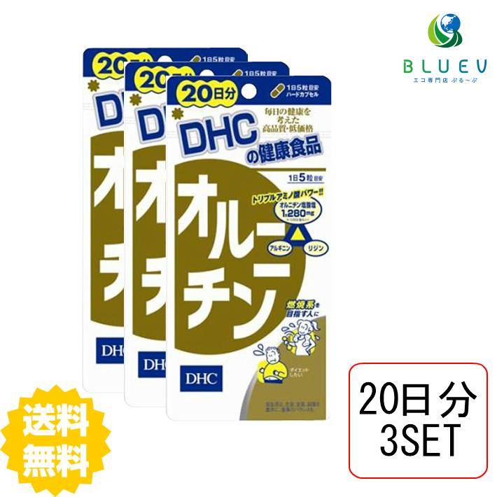 DHC サプリメント オルニチン 20日分（100粒） ×3セット