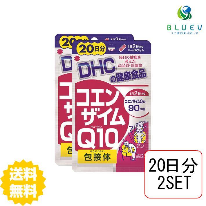 吸収力の高いQ10包接体を配合！ さらにエネルギッシュな毎日をサポート。体の中から若々しく、美しく。強いバリアパワーとエネルギーづくりに欠かせないコエンザイムQ10。DHCの『コエンザイムQ10 包接体』はナノサイズまで小さくしたコエンザイムQ10を環状オリゴ糖で包み、「包接体」とすることで吸収力・持続力をアップ。さらに体内のコエンザイムQ10のはたらきを助けるビタミンCも配合しました。1日目安量で、90mgのコエンザイムQ10を摂ることができます。←ちょっとお試し単品　購入はこちら!←さらにお得な3セット　購入はこちら!