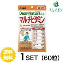 【送料無料】 ディアナチュラスタイル マルチビタミン 60日分 (60粒) ASAHI サプリメント 栄養機能食品＜ビタミンA、ビタミンB1、ビタミンB2、ビタミンB6、ビタミンB12、ビタミンC、ビタミンE＞