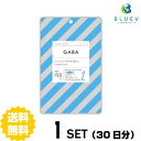 【送料無料】 いちたす キャバ（GABA）メンタルセットサプリ 30日分（30粒） ×1セット