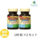 ★マラソン期間中P5倍★ 大塚製薬 NATURE MADE ネイチャーメイド ベータカロテン 70日分（140粒）×2セット