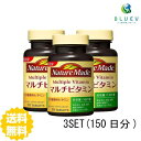 マルチビタミン性別・年齢別で1人1日あたりに、どのビタミンをどれくらい摂ったらよいかを知る目安となるのが「栄養所要量」です。この栄養所要量は、健康を維持するために摂り過ぎも不足もなく適切な摂取量を示す基本ライン。まずは、栄養所要量を満たしてトータルに摂る...ここから健康の土台づくりをはじめましょう。※さらに厚生労働省は、それぞれの栄養素を摂取する上での安全性や有効性などを考慮して、食品に含まれるビタミン・ミネラルの含有量に、上限値や下限値などの規格基準を定めました。この基準を満たしている製品は「保健機能食品（栄養機能食品）」として機能表示することができます。←ちょっとお試し単品　購入はこちら!←お得な2セット　購入はこちら!