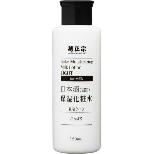 楽天エコ専門店 ぶる〜ぶ【2本セット】 菊正宗 日本酒保湿化粧水 さっぱり 男性用 150ml×2セット 乳液 保湿 ローション 日本酒 米 麹