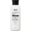 【2本セット】 菊正宗 日本酒保湿化粧水 さっぱり 男性用 150ml×2セット 乳液 保湿 ローション 日本酒 米 麹