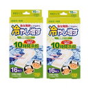 【2セット】【送料無料】 冷やし増す 冷却シート 16枚入 子供用 無香 K-2122