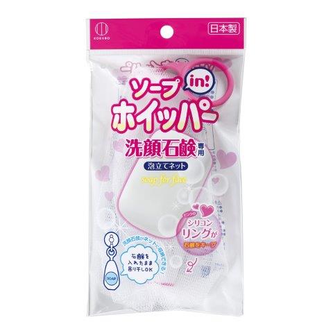【送料無料】 洗顔用泡立てネット ソープインホイッパー KH-035