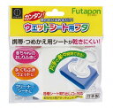 【送料無料】 フタポンKM-154