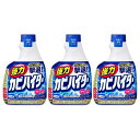 【送料無料】 【3セット】 花王 強力カビハイター つけかえ用 400mL ×3セット