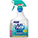 【送料無料】 花王 キッチン泡ハイター 業務用 1000ml