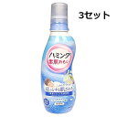 【3セット】 【送料無料】 ハミング フローラルブーケの香り 本体 600ml