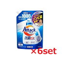 【送料無料】 【6セット】 花王 アタック3X つめかえ用 1000g ×6セット