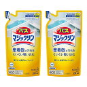 【送料無料】 【2セット】 花王 バスマジックリン 泡立ちスプレー つめかえ用 330mL ×2セット