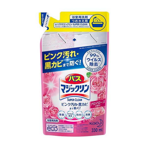 【送料無料】 花王 バスマジックリン 泡立ちスプレー SUPER CLEAN アロマローズの香り つめかえ用 330mL