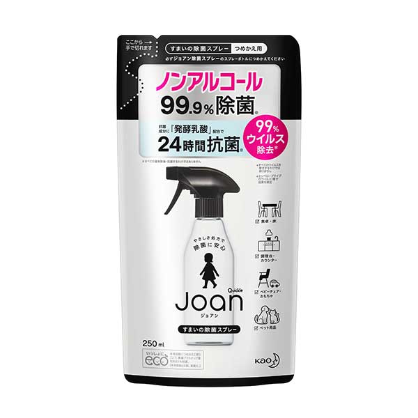 【送料無料】 花王 Joan 除菌スプレー つめかえ用 250mL