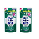 【送料無料】 【2セット】 花王 ワイドハイター PRO 抗菌リキッド つめかえ用 450g ×2セット