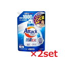 【送料無料】 【2セット】 花王 アタック3X つめかえ用 1000g ×2セット