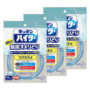 【送料無料】 【3セット】 花王 キッチンハイター 除菌ヌメリとり つけかえ用 ×3セット