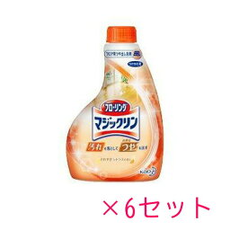 【6セット】 【送料無料】 花王 フローリング マジックリン 住居用洗剤 つや出し スプレー さわやかシトラス 付け替え 400mL