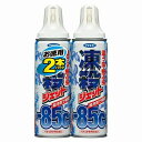 【2セット】 【送料無料】 フマキラー 凍殺ジェット 300ml 2本パック×2セット 駆除 虫 害虫 ムカデ ケムシ クモ 室内 アウトドア 冷気 冷凍殺虫