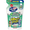 【送料無料】 水回り用 ティンクル 防臭プラス つめかえ用 250ml