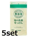 【5セット】 【送料無料】 ミヨシ石鹸 無添加泡の洗顔せっけん リフィル 180ml