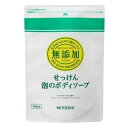  ミヨシ石鹸 無添加せっけん 泡のボディソープ リフィル 450ml