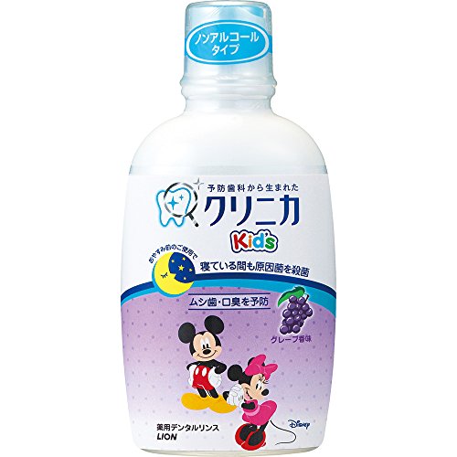 楽天エコ専門店 ぶる〜ぶ【送料無料】 クリニカ Kids デンタルリンス ジューシーグレープ 250ml 子供 はみがき デンタルリンス 口臭予防 液体はみがき 虫歯予防 低刺激 ノンアルコール 殺菌 口臭 ライオン