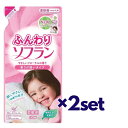 【2セット】 【送料無料】 ふんわり ソフラン やさしいフローラルの香り つめかえ用 500ml