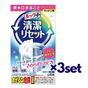 【3セット】【送料無料】 ライオン ルックプラス 清潔リセット 排水口まるごとクリーナー 2包入