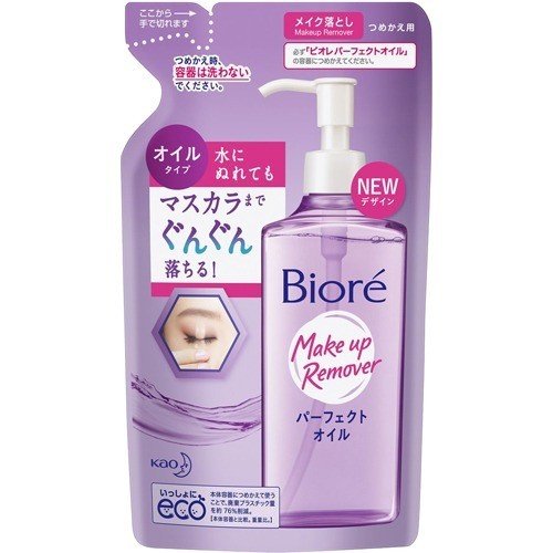 【2個セット】 ビオレ メイク落とし パーフェクトオイル 詰替用 210ml ×2セットbiore 花王 クレンジング メイク落とし オイル