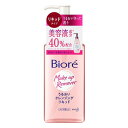 【2個セット】 ビオレ うるおい クレンジングリキッド 本体 230ml ×2セットbiore 花王 クレンジング メイク落とし すっきり リキッド