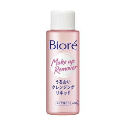 【2個セット】 【送料無料】 ビオレ うるおい クレンジングリキッド ミニ 50ml ×2セット