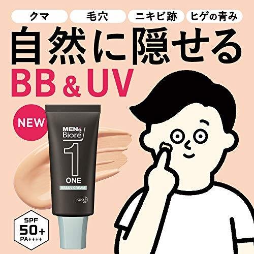 スーパーセール10%OFF◆ 【2セット】 【送料無料】 メンズビオレ ONE BB & UV クリーム 30g SPF50+ PA++++ 日焼け止め 日焼け 下地 補正 すっぴん 紫外線 ニキビ 毛穴 クマ テカリ カバー コンシーラー 顔 首 ビオレ biore 花王