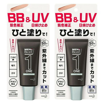 スーパーセール10%OFF◆ 【2セット】 【送料無料】 メンズビオレ ONE BB & UV クリーム 30g SPF50+ PA++++ 日焼け止め 日焼け 下地 補正 すっぴん 紫外線 ニキビ 毛穴 クマ テカリ カバー コンシーラー 顔 首 ビオレ biore 花王