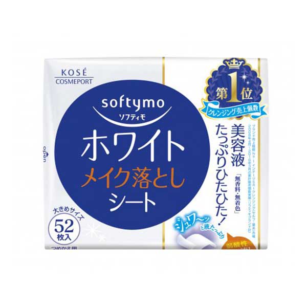 ソフティモ ホワイト メイク落としシート つめかえ用 52枚入り オイルフリー 洗い流し不要 クレン ...