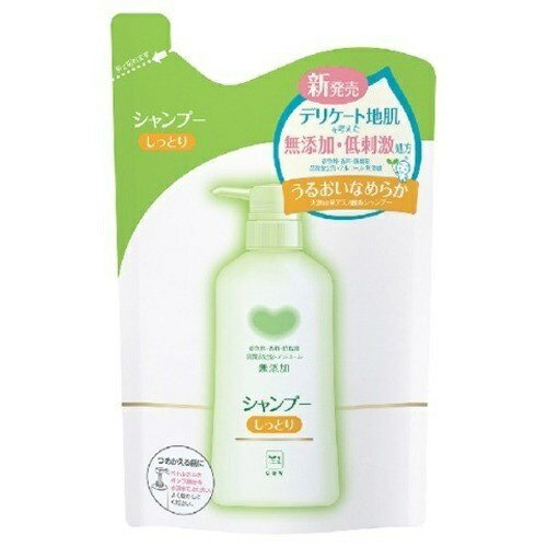 【送料無料】 牛乳石鹸 カウブランド 無添加シャンプー しっとり 詰替え用 380ml つめかえ 髪 ヘアケア ノンシリコン アミノ酸 無添加 弱酸性 日本製 美容 cow