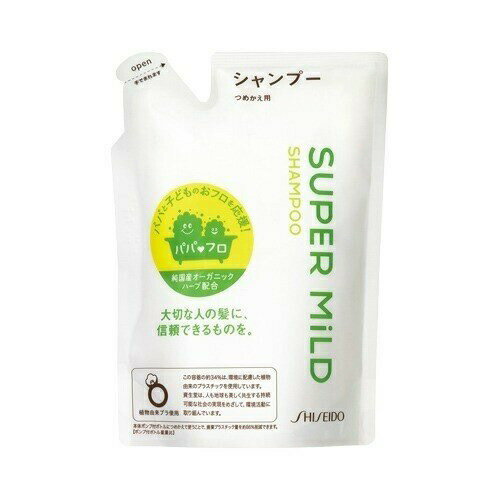 【マラソン期間 P5倍】 スーパーマイルド シャンプーA つめかえ用 400ml 詰替え 髪 弱酸性 ヘアケア ダメージケア オーガニック SUPER MiLD 資生堂