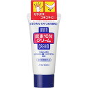 【2セット】 尿素10％クリーム チューブ 60g ハンドクリーム 手 指 手荒れ 保湿 かかと ひざ 足 資生堂 SHISEIDO 指定医薬部外品