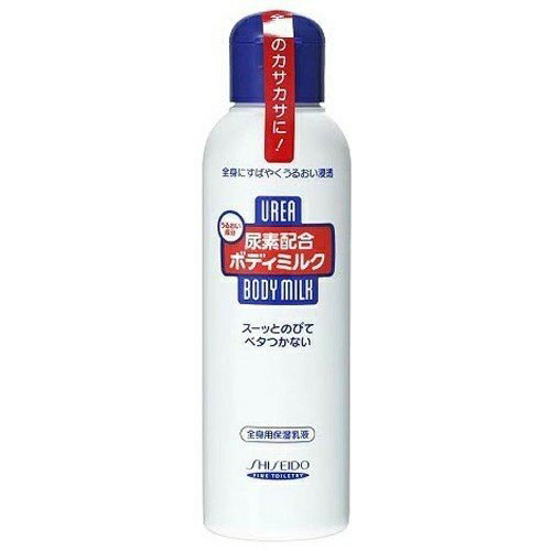 尿素配合ボディミルク 150ml ボディクリーム 体 全身 乳液 保湿 腕 足 資生堂 SHISEIDO 指定医薬部外品