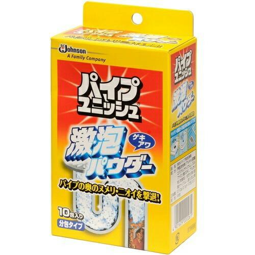 強力に発泡して汚れに密着！ 今まで届きにくかったパイプの奥のヌメリや汚れまでしっかり洗浄！ ※パイプの材質は傷めません。 激泡の効果 排水パイプに入った瞬間、強力に発泡！→泡がすみずみまで行き渡り、パイプの奥までしっかり洗浄！ ※水温や配管形状等によって、泡立ちに差が出る場合があります。 キッチン・洗面台・お風呂場の排水パイプに。 ※リニューアルに伴い、パッケージ・内容等予告なく変更する場合がございます。予めご了承ください。 名称 ジョンソン パイプユニッシュ 激泡パウダー 内容量 20g×10包 成分 界面活性剤（アルキル硫酸エステルナトリウム）、スルファミン酸（30％）、アルカリ剤（炭酸塩）、安定化剤（硫酸ナトリウム）、固化防止剤 使用方法 1．パイプユニッシュ激泡パウダー1包を粉が飛び散らないように、注意しながら排水口にふりかけます。 あらかじめ40〜50℃のお湯を数秒間流してからお使いになるといっそう効果的です。 2．コップ1〜2杯分の水（180mL〜300mL程度）を少しずつ流し入れます。 ※水の量が多すぎると、成分が流れ出し、効果が減少します。 ※粉は残さず流し入れてください。粉残りがあると排水口の入り口の金属部分がになることがあります。 3．5分以上放置します。その後は通常通りご使用いただけます。 お休み前に使用し、翌朝まで放置するとさらに効果的です。 メーカー ジョンソン株式会社 広告文責 ブルーコンシャスグループ株式会社 0120-546-395 配送について 代金引換はご利用いただけませんのでご了承くださいませ。 通常ご入金確認が取れてから3日&#12316;1週間でお届けいたしますが、物流の状況により2週間ほどお時間をいただくこともございます また、この商品は通常メーカーの在庫商品となっておりますので、メーカ在庫切れの場合がございます。その場合はキャンセルさせていただくこともございますのでご了承くださいませ。 送料 送料無料