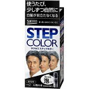 【2セット】 サクセス ステップカラー 110g 白髪染め カラーリング ヘアカラー 男性 SUCCESS KAO 花王