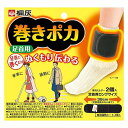 足首に巻くだけぬくもり伝わる！足元カイロ。 冬の寒さは、足元から上がってくると言われています。そんな寒さを、足首でブロック！ 足首を温めることにより、ふくらはぎ全体がじんわり温かくなります。 専用ホルダーは 外側：断熱効果、内側：遠赤外線効果の特殊構造。 足首用ロングサイズだから、どんな方でもフィット。男女兼用 【セット詳細】ホルダー×2 温熱シート×4 【専用温熱シート】●最高温度・60℃●平均温度・48℃ ●持続時間・6時間(専用ホルダー内で使用した場合、40℃以上を保持する時間)　●9cmX7cm(4足入) ※最高温度・持続時間は日本工業規格、平均温度は都条例にもとづく測定値 ※リニューアルに伴い、パッケージ・内容等予告なく変更する場合がございます。予めご了承ください。 名称 【3セット】 桐灰カイロ 巻きポカ 足首用 1セット （ホルダー2個＋シート4枚) 素材 ホルダー材質：表地：ポリエステル／芯地：ポリエステル／裏地：綿35％、ポリエステル65％ 専用温熱シート：鉄粉、水、活性炭、バーミキュライト、吸水性樹脂、塩類、消臭剤 使用方法 巻きポカ専用として温度調整された専用温熱シートです。必ず「巻きポカ」専用ホルダーのポケットに入れてご使用ください。 1.使用直前に外袋から専用温熱シートを取り出し、印刷面を肌側にして、もまずに専用ホルダーのポケットに入れてください。2.手首の外側に専用温熱シートがあたるように、ホルダーを手首に巻いてご使用ください。※締めすぎないように注意してください。 ※発熱部を手首の内側にして巻かないでください。 ※専用温熱シートは必ず専用ホルダーのポケットの中に入れてご使用ください。 ※専用温熱シート以外の使い捨てカイロは、十分に発熱しない場合がありますので使用しないでください。 ※専用温熱シートを使い切ったら、必ず「巻きポカ」取替え用をお買い求めのうえ、ご使用ください。 ご注意 （低温やけど防止のための注意） 糖尿病など、温感および血行に障害のある方は使用しない。 就寝時は使用しない。 肌に直接あてず、必ず専用ホルダーのポケットに入れて使用する。 肌の弱い方は特に低温やけどに注意する。 熱すぎると感じたときはすぐに使用を中止する。 幼児又は身体の不自由な方など本人の対応が困難な場合は、保護者が注意する。 布団の中や暖房器具の併用は高温になるため使用しない。 圧迫した状態で使用しない。 運動時は使用しない。 屋内等、気温が高い場所での使用は、高温になりやすいので注意する。 慣れるまでは30分に1回程度、肌の状態を確認する。 肌に赤み、かゆみ、痛みなどのやけどの症状がでたときはすぐに使用を中止し、医師に相談する。 （その他の注意） 使用後はすぐにはがす。 使用後や貼り直しをするときはくつ下などを傷めないようカイロとくつ下の間に指を入れてゆっくりとはがす。 歩き方などには個人差があり、使用中カイロが変形して破れ、くつの中を汚すことがあるので注意する。 ブーツ等空気の入りにくいくつや、非常に寒い環境下では発熱しにくい場合がある。 くつを履いていない状態では高温になり膨らむことがある。 用途外には使用しない。 小児、認知症の方などの誤食に注意する。 使用後は、市区町村の区分に従って捨てる。 （保存方法） 直射日光をさけ、涼しい所に保存する。 小児、認知症の方などの手の届くところに置かない。 品質には万全を期していますが、万一不良品がありました場合にはお買上げの月日、店名をそえて発売元までお送りください。新しい製品とお取り替えします。なお、カイロ、袋も同封してください。 開封後残ったカイロは外側の袋に入れて保存し早めに使う。保存状態により、表示の持続時間に影響を与えることがある。 （専用ホルダーに関する注意） 長時間水に濡れたまま放置すると、色落ちする恐れがあるので注意する。 色移りの恐れがあるので、色柄ものと一緒に洗濯しない。 洗濯するときに、面ファスナー部が、他の繊維に掛着する場合がある。洗濯機利用の際はネットに入れる。 タンブル乾燥しない。 アイロン・ドライクリーニングはしない。 メーカー 桐灰化学 広告文責 ブルーコンシャスグループ株式会社 0120-546-395 配送について 代金引換はご利用いただけませんのでご了承くださいませ。 通常ご入金確認が取れてから3日&#12316;1週間でお届けいたしますが、物流の状況により2週間ほどお時間をいただくこともございます また、この商品は通常メーカーの在庫商品となっておりますので、メーカ在庫切れの場合がございます。その場合はキャンセルさせていただくこともございますのでご了承くださいませ。 送料 送料は基本無料※ただし、沖縄・離島は別途お見積りとなります。