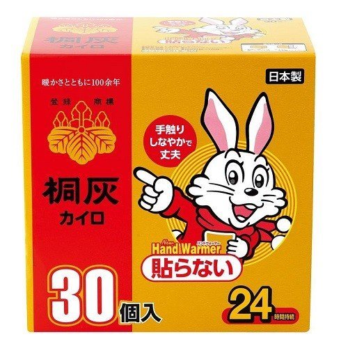 中身たっぷりで長時間温かい！！ 防寒やお身体の保温、アウトドア時の保温に最適。 ●最高温度・65℃ ●平均温度・51℃ ●持続時間・24時間(40℃以上を保持し、持続する時間)　 ●13.5cmX9.5cm(30個入) ※最高温度・持続時間は日本工業規格、平均温度は都条例にもとづく測定値 ※リニューアルに伴い、パッケージ・内容等予告なく変更する場合がございます。予めご了承ください。 名称 【3セット】 桐灰 カイロ 貼らない タイプ 30個入 素材 鉄粉、水、活性炭、吸水性樹脂、バーミキュライト、食塩 使用方法 使用直前に袋からカイロを取り出し、軽く数回振ってから直接肌にあてないよう衣類の上から又は、布等に包んで使用する。使用中温度が下がったときは、もう一度振って使用する。 ご注意 （低温やけど防止のための注意） 就寝時は使用しない。 布団の中や暖房器具の併用は高温になるため使用しない。 糖尿病など、温感および血行に障害のある方は使用しない。 幼児又は身体の不自由な方など本人の対応が困難な場合は保護者が注意する。 肌の弱い方は特に低温やけどに注意する。 肌に直接あてない。 熱すぎると感じたときはすぐに使用を中止する。 （その他の注意） 使用後は市区町村の区分に従って捨てる。 小児、認知症の方などの誤食に注意する。 用途外には使用しない。 （保存方法） 直射日光をさけ、涼しい所に保存する。 小児、認知症の方などの手の届くところに置かない。 品質には万全を期していますが、万一不良品がありました場合にはお買上げの月日、店名をそえて発売元までお送りください。新しい製品とお取り替えします。なお、カイロ、袋も同封してください。 開封後残ったカイロは外側の袋に入れて保存し早めに使う。保存状態により、表示の持続時間に影響を与えることがある。 メーカー 桐灰化学 広告文責 ブルーコンシャスグループ株式会社 0120-546-395 配送について 代金引換はご利用いただけませんのでご了承くださいませ。 通常ご入金確認が取れてから3日&#12316;1週間でお届けいたしますが、物流の状況により2週間ほどお時間をいただくこともございます また、この商品は通常メーカーの在庫商品となっておりますので、メーカ在庫切れの場合がございます。その場合はキャンセルさせていただくこともございますのでご了承くださいませ。 送料 送料は基本無料※ただし、沖縄・離島は別途お見積りとなります。