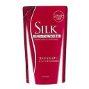 シルク モイスト エッセンス コンディショナー 詰替用 350ml SILK つめかえ つや髪 ツヤツヤ シルク うるおい ヘアケア 天然由来 ダメージ補修 エコ サロン おすすめ ダメージケア ブリーチ パーマ 傷んだ髪 補修