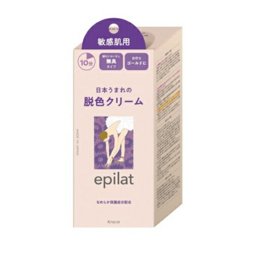 エピラット 脱色クリーム 敏感肌用 55g 55g epilat ムダ毛 ブリーチ 無臭 クリーム 保湿成分 おすすめ サロン クラシエ クラシエホームプロダクツ